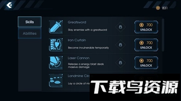 黑域生机修改版截图1