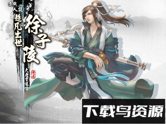 黄易派来的手机下载