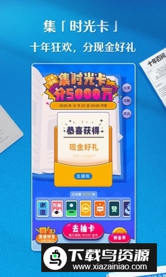 知乎海外版app(海外版知乎)截图2