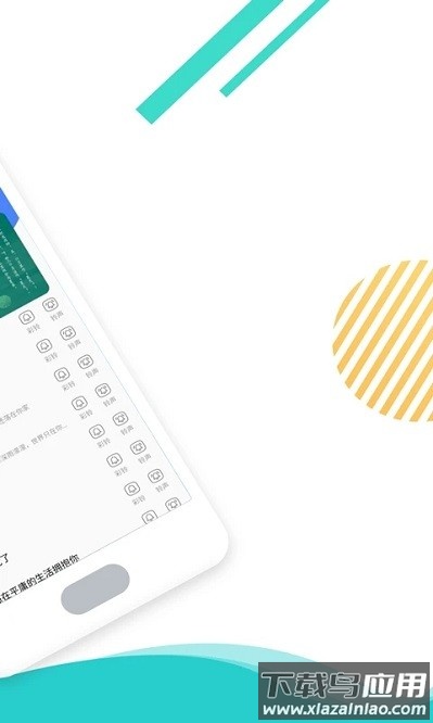 铃声多酷app截图2