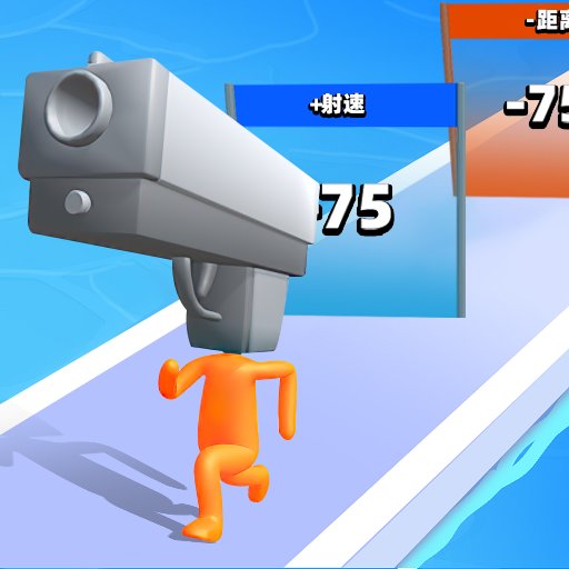 枪冲刺官方版