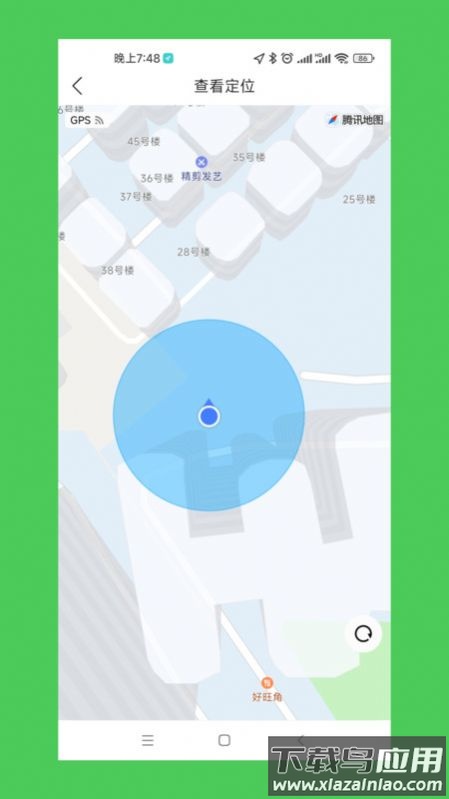 车停哪APP截图3