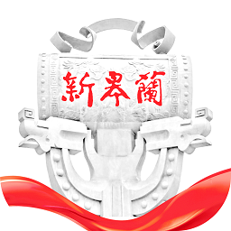 新皋兰客户端