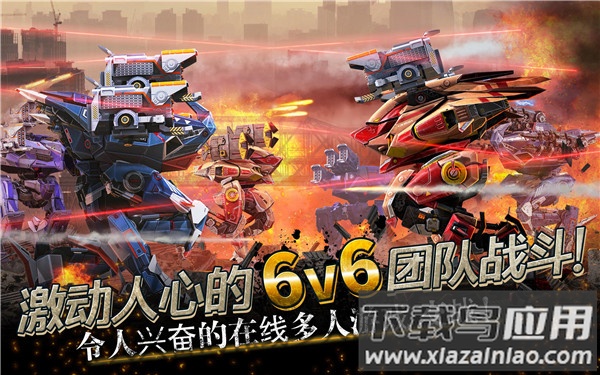 War Robots战争机器人下载最新版本截图3