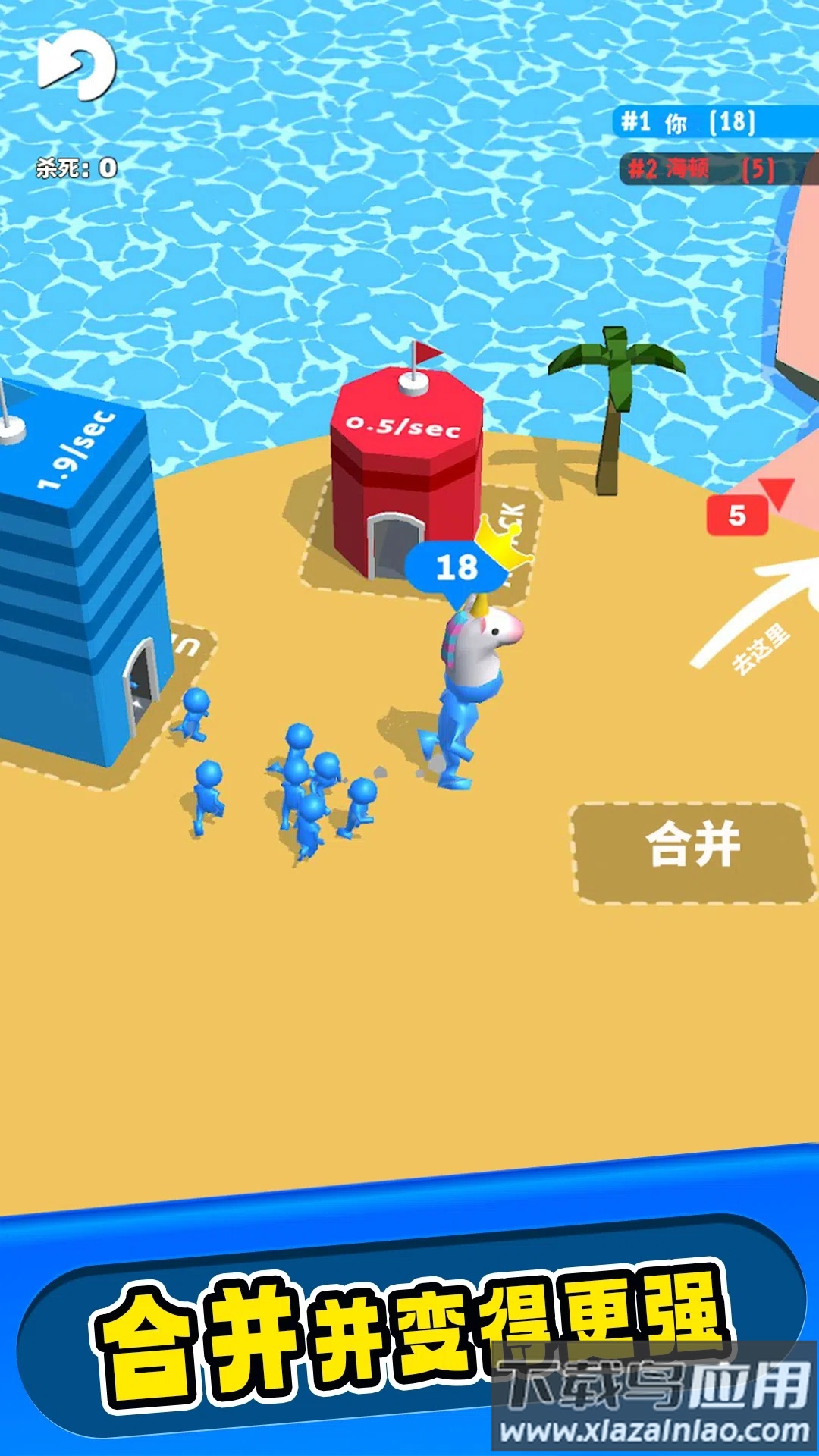 建造战斗截图4