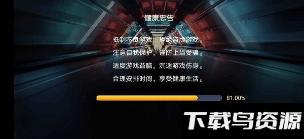 龙与地下城毁灭之塔游戏截图2