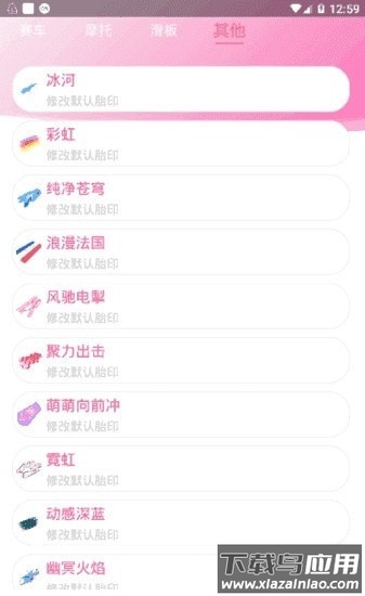 hcc美化包(繁华美化VIP版)截图1