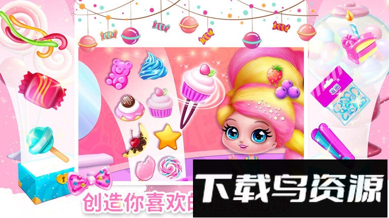 魔法公主游乐园截图1