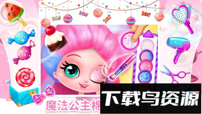 魔法公主游乐园截图2