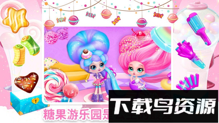 魔法公主游乐园截图3