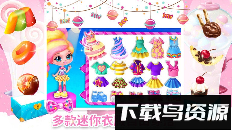 魔法公主游乐园截图4