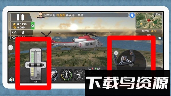 魔性大转圈