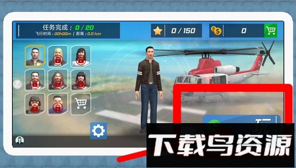 魔性大转圈