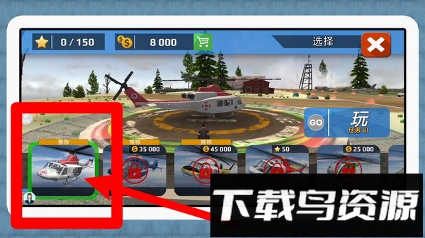 魔性大转圈