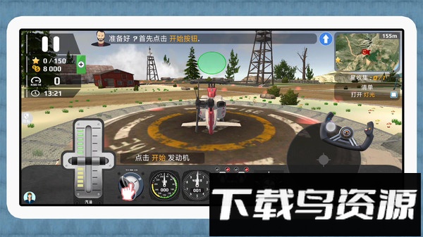 魔性大转圈截图1