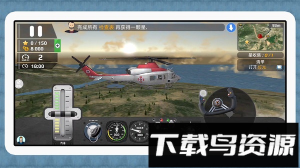魔性大转圈截图2