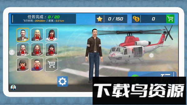 魔性大转圈截图3
