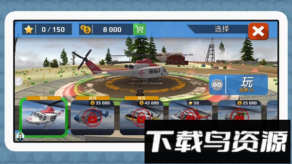 魔性大转圈截图4