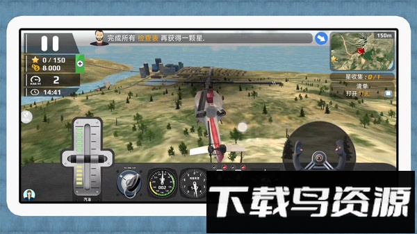 魔性大转圈截图5