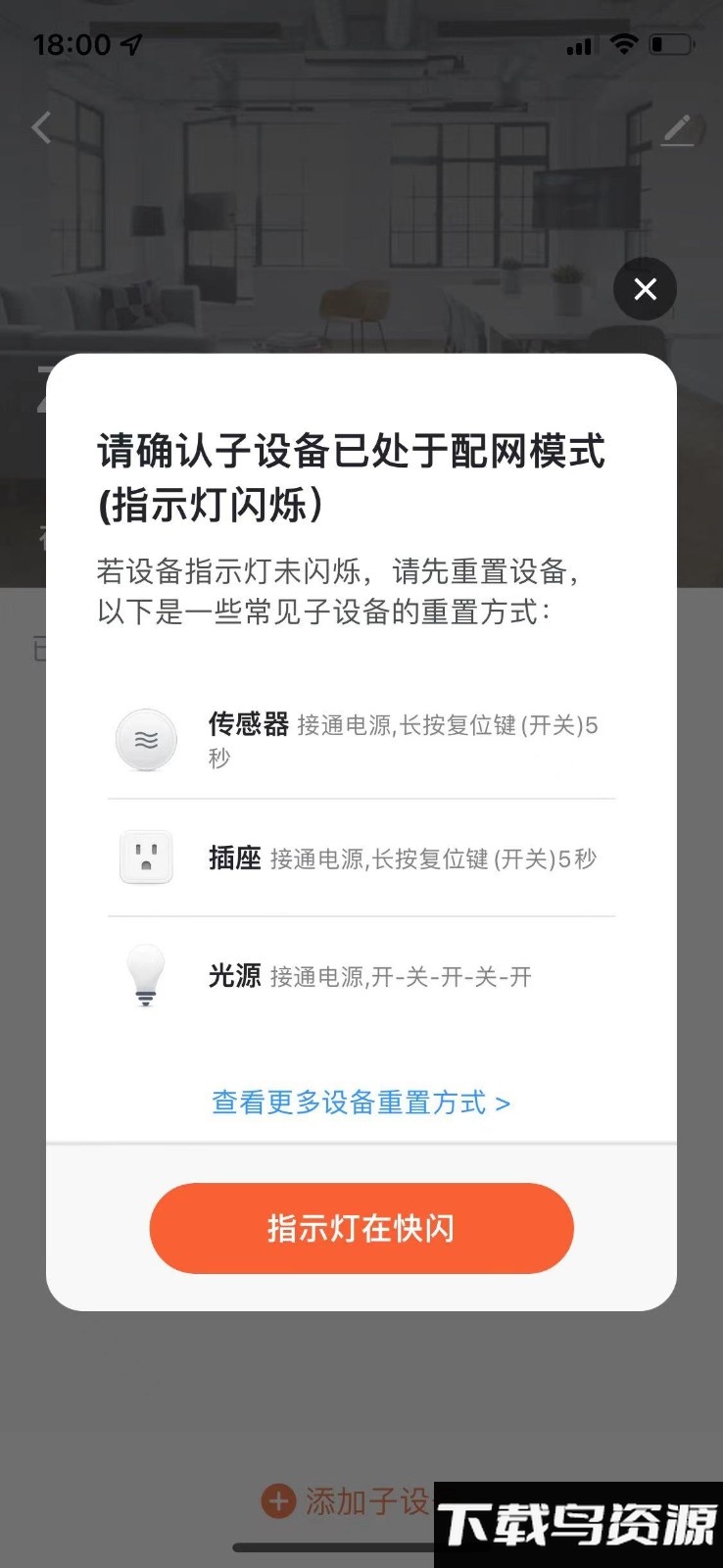 黔龙管家app下载