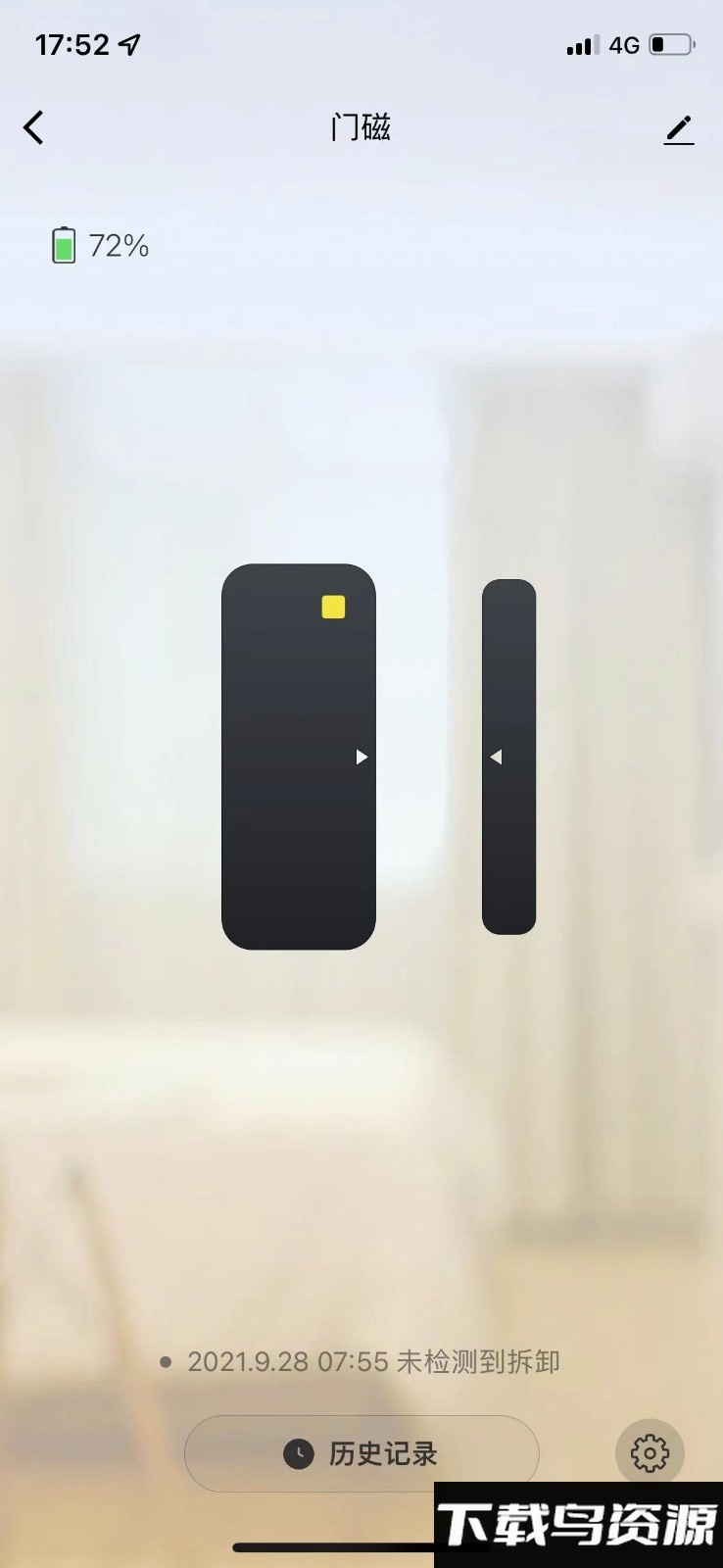 黔龙管家手机版截图3