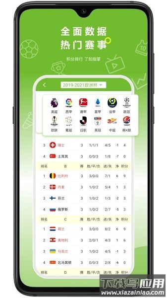 硬球帝最新版截图2
