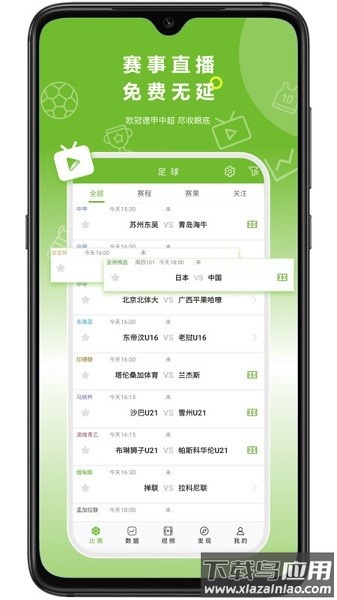 硬球帝最新版截图3