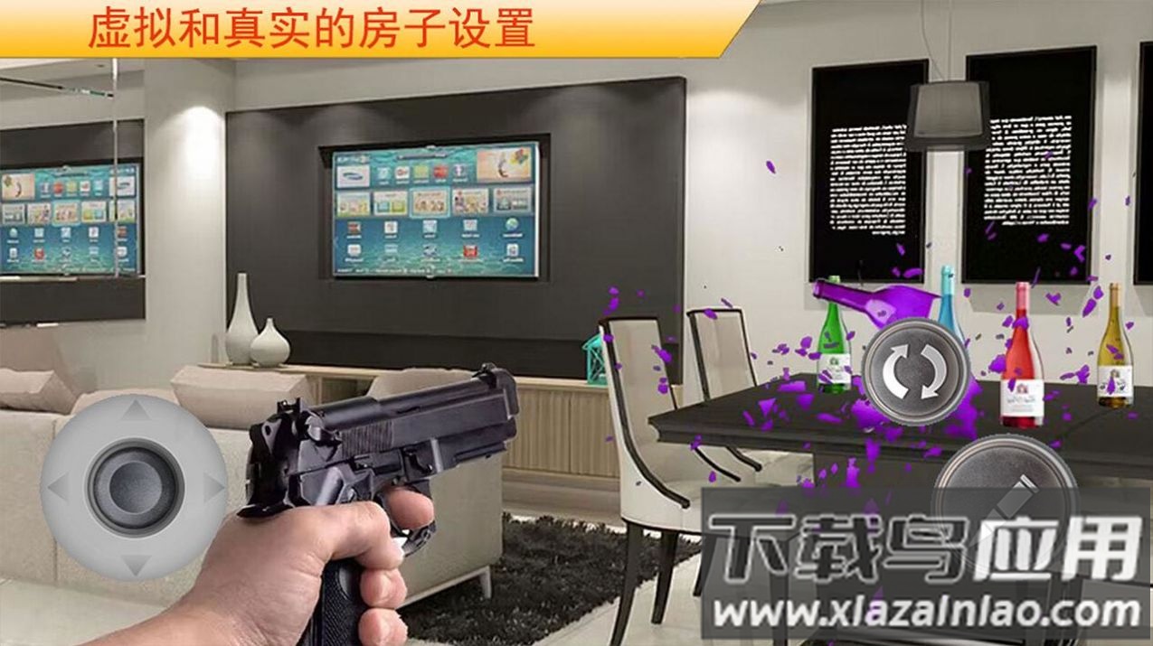 物理模拟建筑破坏游戏截图3