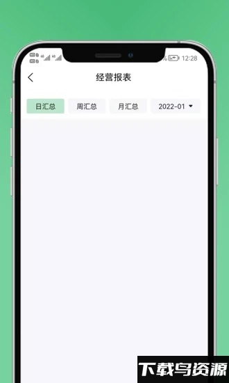 黔农时时播官方版截图2