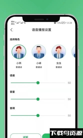 黔农时时播官方版截图4