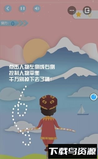 高空钢丝挑战截图5