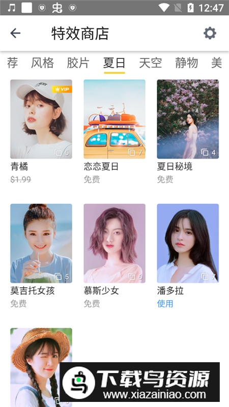 相机360去除水印版截图1
