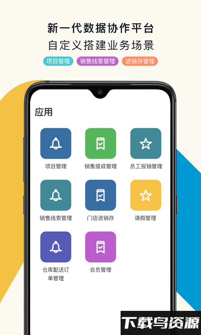 黑帕云app截图1