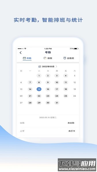 小舟同学最新版