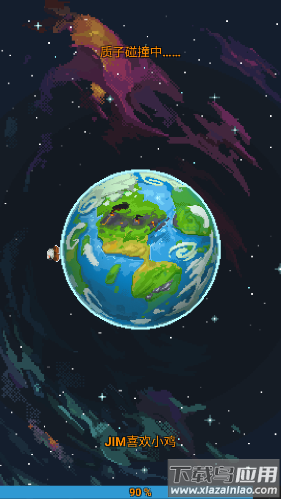 WorldBox修仙版与科技版