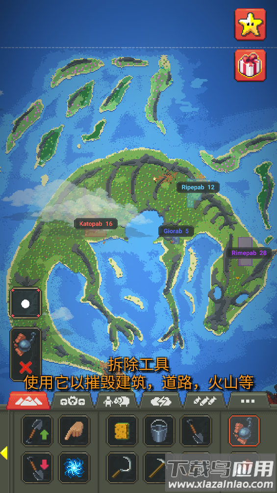WorldBox修仙版与科技版截图4