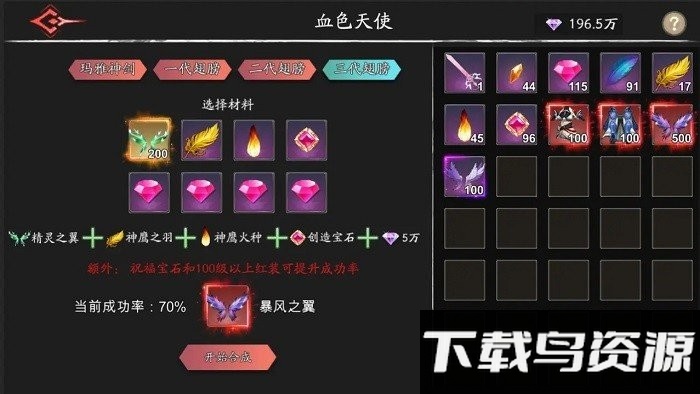 黑夜狩猎者游戏下载