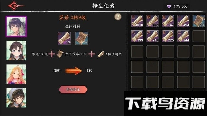 黑夜狩猎者手机版截图2