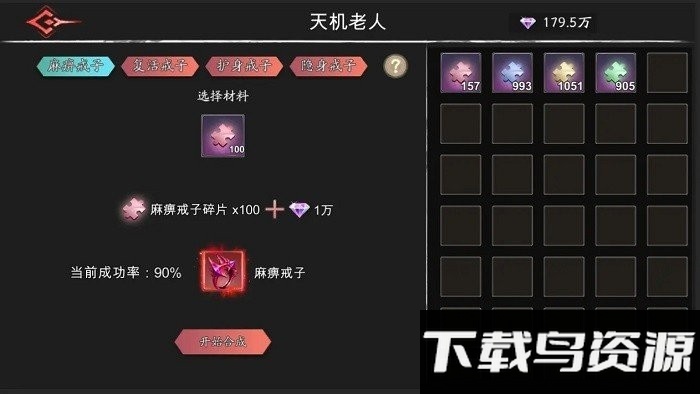 黑夜狩猎者手机版截图3