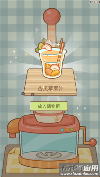 鼹鼠同行之森林之家安卓版