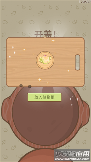 鼹鼠同行之森林之家安卓版