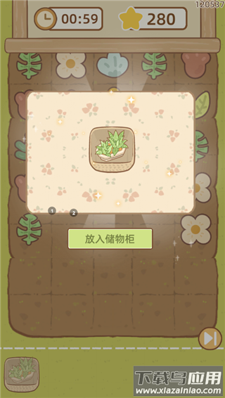 鼹鼠同行之森林之家安卓版
