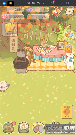 鼹鼠同行之森林之家安卓版