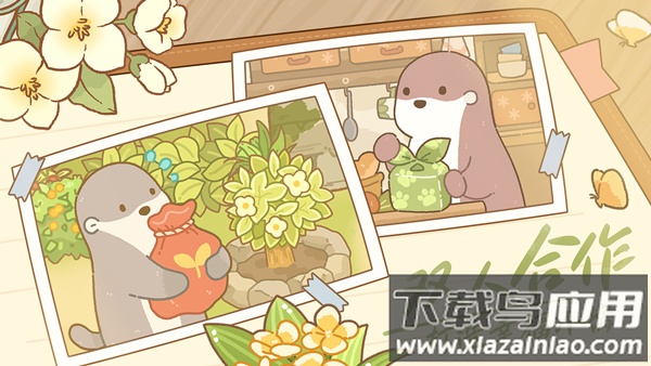 鼹鼠同行之森林之家安卓版截图2
