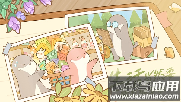 鼹鼠同行之森林之家安卓版截图3