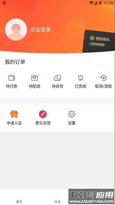 掌中龙里APP截图4