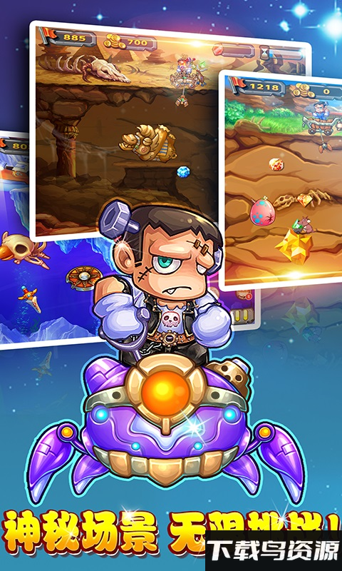 黄金矿工单人版游戏截图2