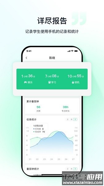 指咚校园最新版截图3