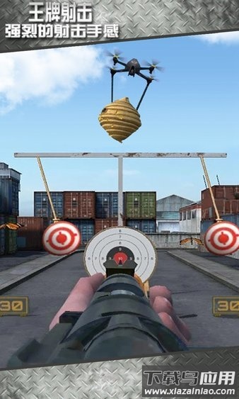 打靶训练大师3d截图3