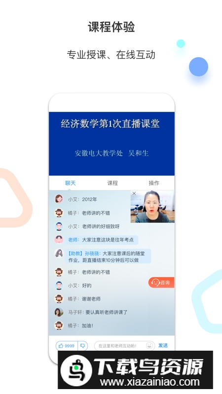 百通医学免费题库app截图3